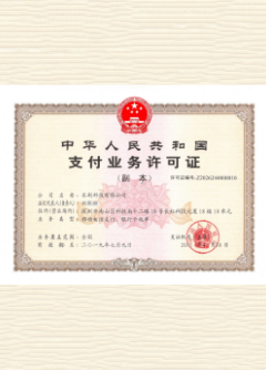 木鱼镇荣誉证书